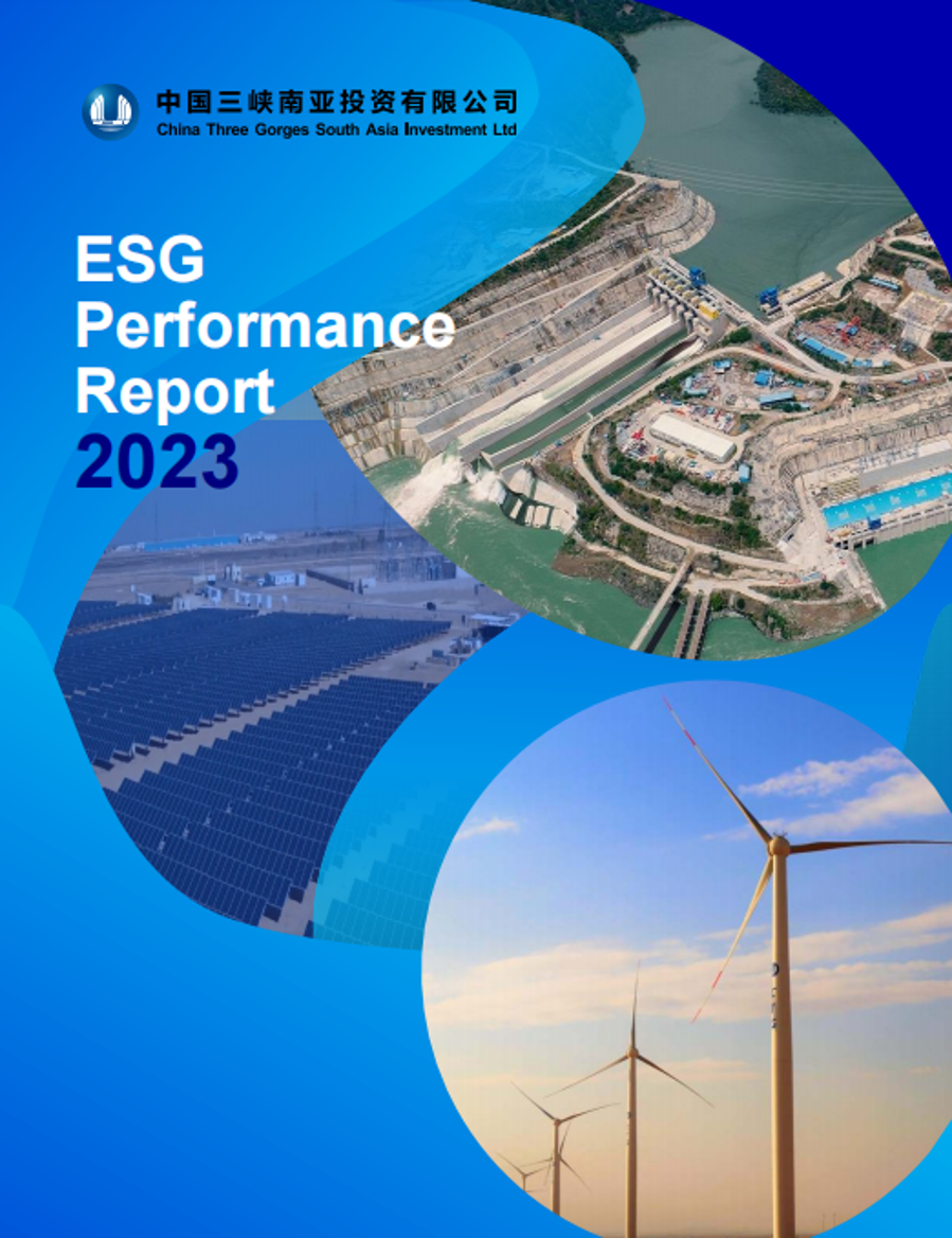 三峡南亚（亚非）公司2023年ESG 报告