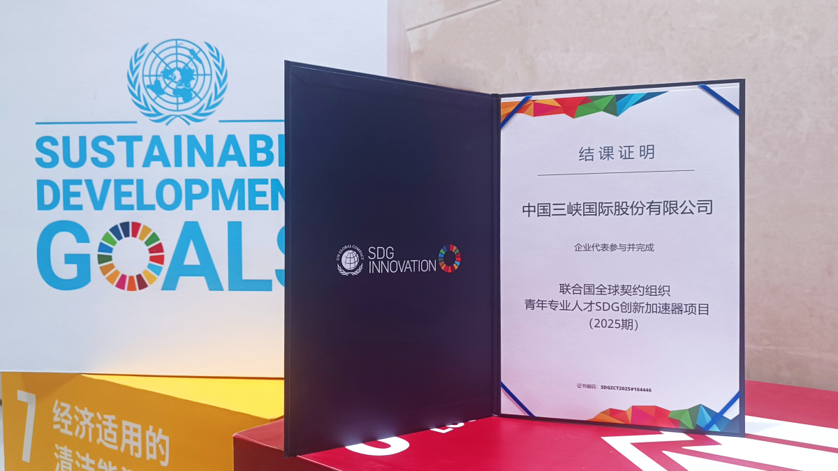 Joining Hands with UNGC, CTGI Advances Action for Sustainable Development