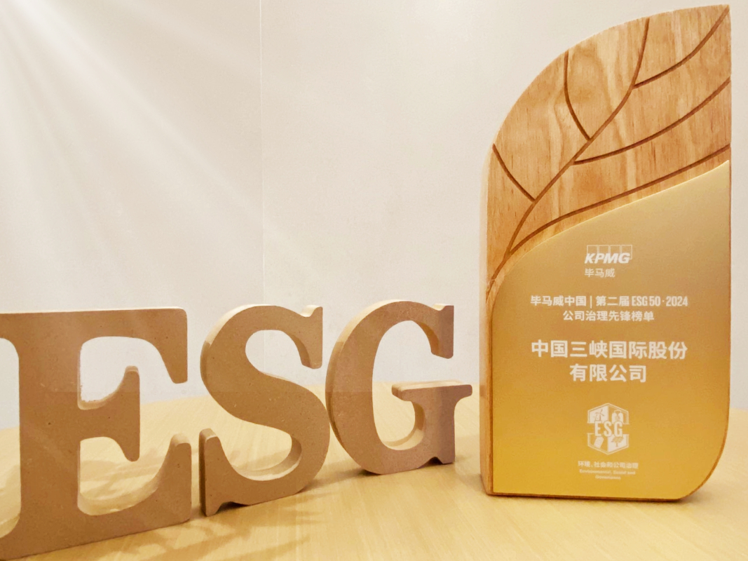 开云平台网站登录入口网址
荣登毕马威中国ESG 50·公司治理先锋榜单