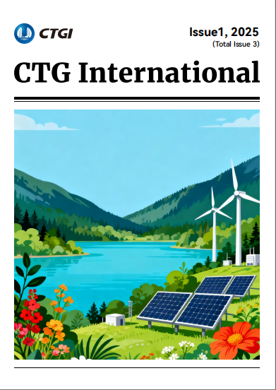 开云平台网站登录入口网址企业文化内刊-第三期.pdf